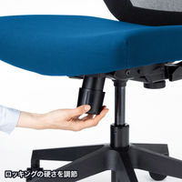 【アウトレット】サンワサプライ 海洋プラスチックメッシュチェア ブルー SNC-E11BL 1脚（直送品）