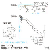 サンワサプライ 水平垂直多関節液晶モニターアーム(2面・ブラック) CR-LA1302BKN2 1台