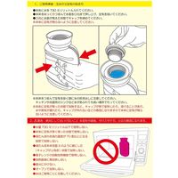 PON レンジ専用湯タンポ ホワイト（セット:2個組） 4977977441456 1セット（2個入） 三宅化学（直送品）