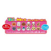 アンパンマン　はじめてのキッズタブレット 2401227 1箱 アガツマ（直送品）