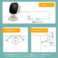 Newseed 防犯・見守りネットワークカメラ IP65対応 SE-IPC01-WH 1台