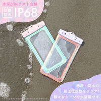 MOTTERU IP68取得で防塵・防水オーロラカラーシェルピンクのスマホ用防塵・防水ケース MOT-WPCAU-PK 1個