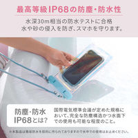 IP68取得で防塵・防水オーロラカラーブルーのスマートフォン用防塵・防水ケース 6.7インチスマホまで対応 OWL-WPCSP18S-AU 1個