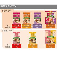 プッチーヌ ひとくちゼリー 国産若鶏ささみ入り 3種のアソート 国産 99g 2袋 ドッグフード ウェット おやつ ペットライン