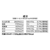 メディファスアドバンス 猫 食物アレルゲンケア 1歳から 国産 1.5kg（250g×6袋）3袋 キャットフード