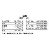 メディファスアドバンス 猫 グレインフリー 1歳から チキン＆フィッシュ味 国産 1.25kg（250g×5袋）3袋 キャットフード