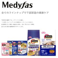 メディファス アドバンス 猫 下部尿路 2種の尿石ケア 避妊去勢 チキン＆フィッシュ味 国産 1.25kg 1袋 キャットフード
