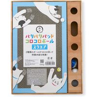 バリバリパッドコロコロボールスクエア 猫おもちゃ 猫壱