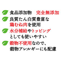 ペティオ ニューグリーン 犬 完全無添加 なめらかチキンペースト チキン味 国産（14g×8本）1袋 おやつ
