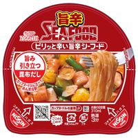 日清食品 あっさりおいしいカップヌードル 旨辛シーフード 20食 カップ麺 カップラーメン 大容量まとめ買い 大量購入がお得