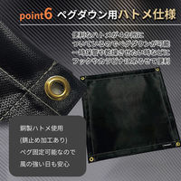 ピースアップ 焚き火シート S 50X50cm 10002231 1枚