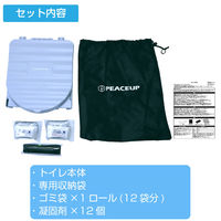 【非常用トイレ】ピースアップ ポータブルトイレ OKT-01 (グレー) 10001950GY 1個