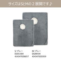 着るワンちゃんバスタオル グレー Sサイズ 1枚 プレーリードッグ