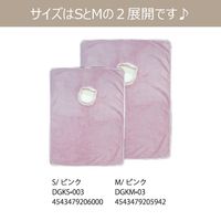 着るワンちゃんバスタオル ピンク Sサイズ 1枚 プレーリードッグ