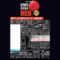 伊藤園 UME SODA RED 500ml 1セット（48本）