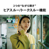 完全ワイヤレスイヤホン Bluetooth5.2 外音取込み機能搭載 最大20時間再生 防水 IPX5 1個 オーディオテクニカ