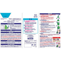 ハナノア 鼻うがい デカシャワー たっぷりの洗浄液で鼻の奥まで一気に洗える （鼻洗浄器+水で薄める濃縮原液10包） 1個