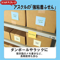 【強粘着】アスクル はたらく 強粘着ふせん 75×75mm パワーパステルピンク （正方形） 10冊（5冊×2箱）  オリジナル