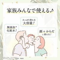 【限定デザイン】パエンナ ハトムギ美容水in CICA+ドクダミ 500mL ハトムギ化粧水  限定