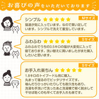 ベッド タオルマット S アイボリー 1個 犬 猫 ベット