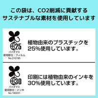 北海道産 ゆめぴりか 30kg(5kg×6袋） BG無洗米 令和7年産 米・お米 東洋ライス