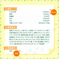 ワンラックミール ドッグフード ドライ 成犬用 総合栄養食 国産 3kg（500g×6袋）4袋 森乳サンワールド 犬