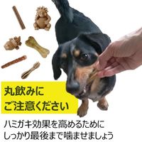 ウィムズィーズ バラエティ バリュー ボックス S 小型犬 7~12kg 56本入 ドッグフード 犬 おやつ 歯磨き