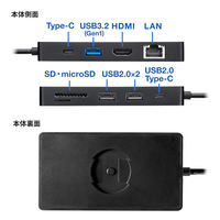 サンワサプライ USB Type-C ドッキングステーション USB-DKM3BK 1個