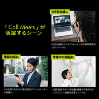 ヘッドセット 有線 3.5mm 4極ミニプラグ オープンイヤー 耳をふさがない IPX4相当 Call Meets キングジム