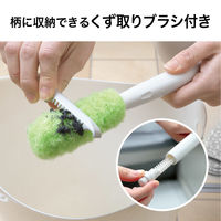 サンコー ドラム式洗濯機用 ブラシ びっくりフレッシュ 排水フィルター 糸くずフィルター 掃除 BH-15 グリーン 1個