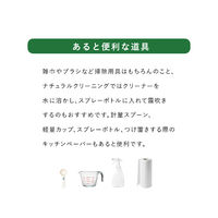 MIYOSHI　暮らしの酸素系漂白剤 750g 1個 ミヨシ石鹸　ナチュラルクリーニング