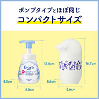 ビオレu 自動で出る泡ハンドソープオートディスペンサー ポーセリンデザイン 本体+詰め替えセット 1セット 【泡タイプ】 花王  限定