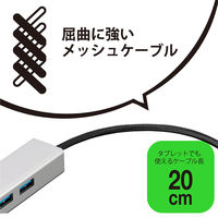 有線LANアダプター USB-A接続 USBハブ USB-A×3ポート アルミハブ UH-3L353SL 1個 ナカバヤシ