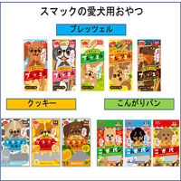 グルテンフリークッキー 犬用 ミルク味 国産 40g 1袋 スマック おやつ