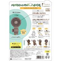 【ワゴンセール】シャワシャンブラシ 犬用 森のトンネル 1個