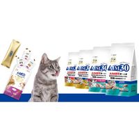 AIM30 猫 室内成猫用 健康な尿路・毛玉ケア フィッシュ 国産 600g 3袋 マルカン キャットフード ドライ