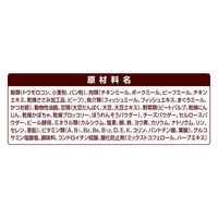 （お試しサイズ）グラン・デリ フレシャス 10歳以上用 チキン＆ビーフ 国産 200g 1個 ユニ・チャーム ドッグフード
