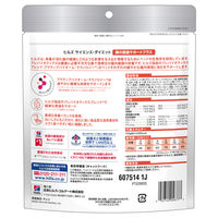 （お試しサイズ）サイエンスダイエット 猫 腸の健康サポートプラス 1歳以上 チキン 200g 3袋 キャットフード