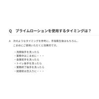 サラヤ プライムローション無香(ポンプ付) 24-2184-01 1本