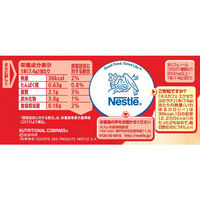 【スティックコーヒー】ネスレ日本 ネスカフェ エクセラ ふわラテ 1箱（120本入）（わけあり品）