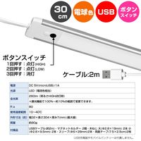 朝日電器株式会社 ＬＥＤ多目的灯ＵＳＢ　プッシュ ALT-USB2030PS(L) 1個