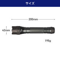 朝日電器 LEDラバーアルミライト DOP-RAL002 1個