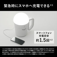 ランタン 多機能強力ランタン（多機能でかランタン）パナソニック BF-BL45M-W （単1形電池 3本使用） 1台