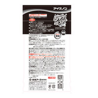 アイスノン シャツミスト エキストラミント 100mL 1セット（3本） 白元アース