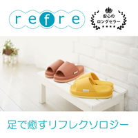 オクムラ refre コンフォートＭ GY NRAA8900GY 1セット（2足）（直送品）