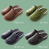 オクムラ WaterPass L KH OBAA5901KH 1セット（2足）（直送品）