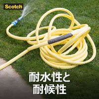 超強力多用途 補修テープ のり残りが少ないタイプ カード型 DUCT-FNR5 幅48mm×長さ5m スコッチ 3M 20巻入