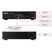 バッファロー PoEインジェクター スイッチングハブ 10G対応 低温対応 法人向け] btモデル BIJ-POE-10GB3L