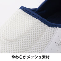 【ナースシューズ/靴】コマリヨー メッシュ2WAYナースシューズ NAVY 4L （27.0～27.5cm） 9905 1足 オリジナル