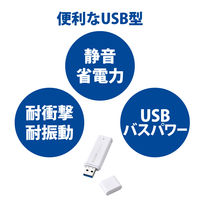SSD 外付け 250GB キャップ式 USB3.2(Gen1) 小型 ホワイト ESD-EMC0250GWH エレコム 1個（直送品）